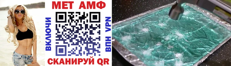 АМФ 97%  omg зеркало  Суздаль  купить наркотик 