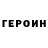 Амфетамин Розовый Alex Skripin