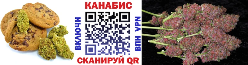 Cannafood марихуана  Суздаль 