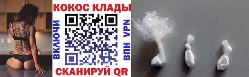 Кокаин 97% закладка Суздаль