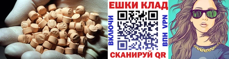 Ecstasy DUBAI  Суздаль 
