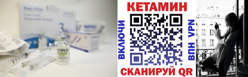Кетамин VHQ  Суздаль 