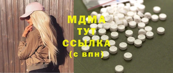 гашиш Краснослободск