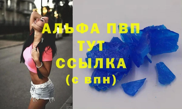 a pvp Кулебаки