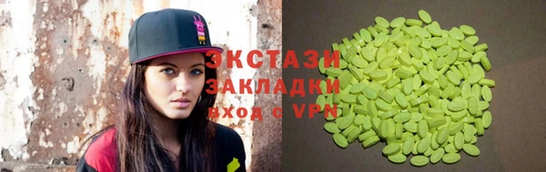 герыч Сатка