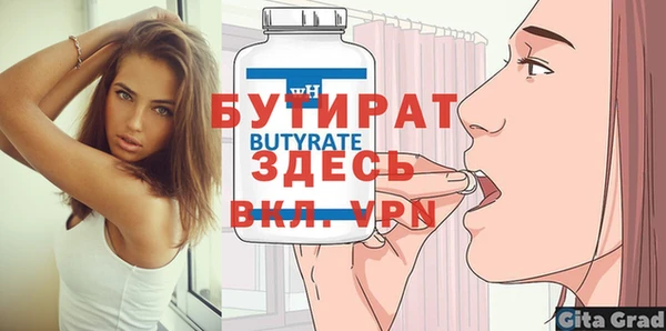 a pvp Кулебаки