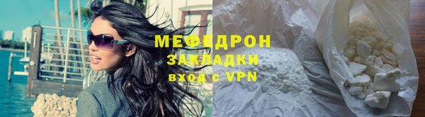 мдма Куйбышев