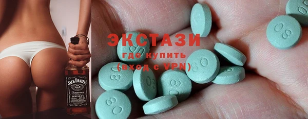 мдма Куйбышев