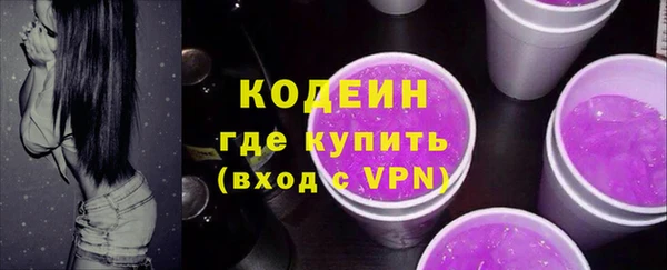 ALPHA PVP Лагань