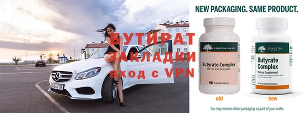 мдма Куйбышев