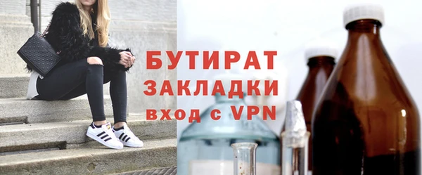 мдма Куйбышев