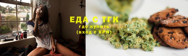 соль ск Семёнов