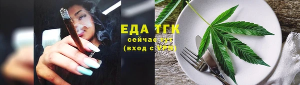 мдма Куйбышев