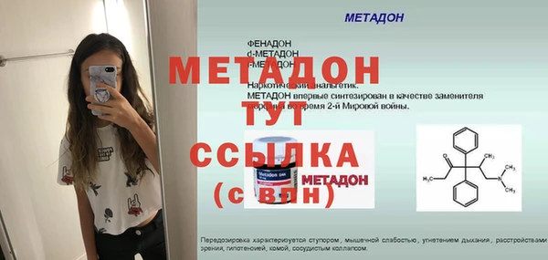 не бодяженный Кукмор