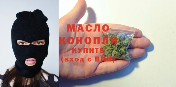 мдма Куйбышев