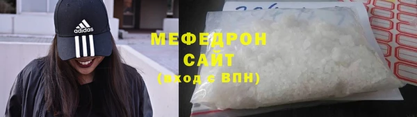 мдма Куйбышев