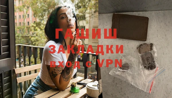 метадон Абдулино