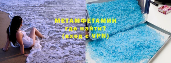 герыч Новодвинск