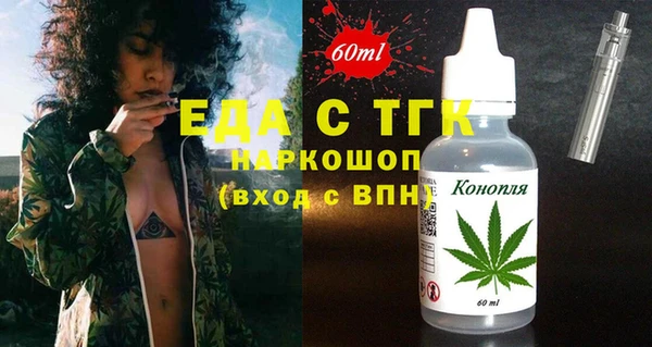 таблы Белоозёрский