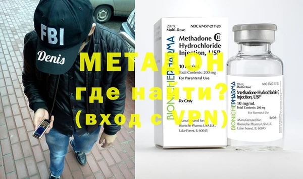 мдма Куйбышев