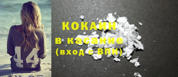не бодяженный Белокуриха