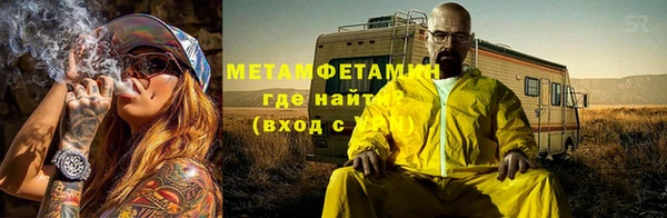 мдма Куйбышев