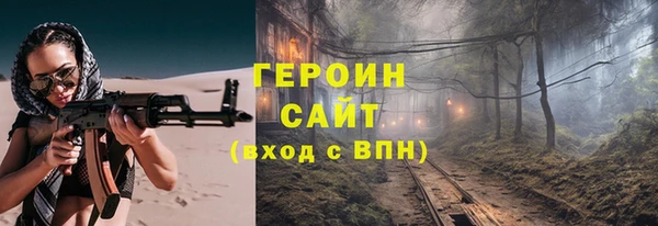 ПСИЛОЦИБИНОВЫЕ ГРИБЫ Семилуки
