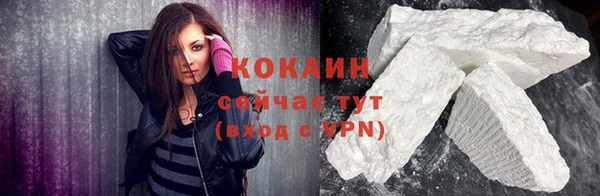 кокаин перу Ладушкин