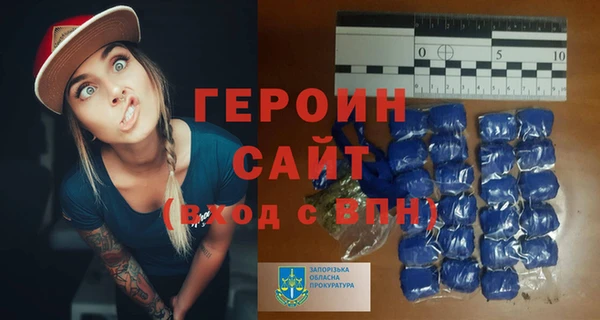 хмурый Нея