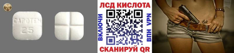 Лсд 25 экстази кислота Суздаль