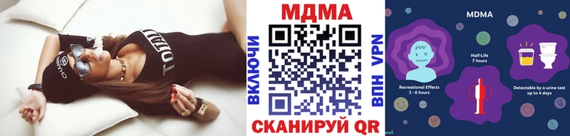 МДМА кристаллы блэк спрут ссылка Суздаль наркота