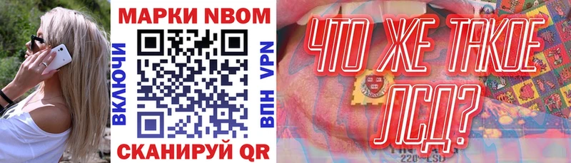 Марки N-bome 1,8мг  Суздаль 