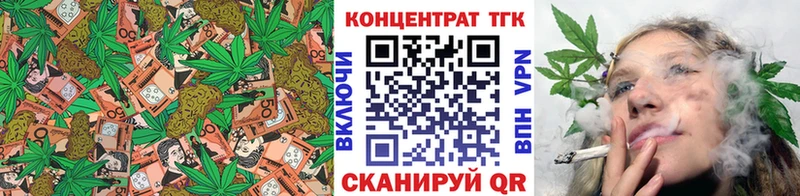наркота дарк нет как зайти ОМГ ОМГ вход ТГК концентрат Суздаль